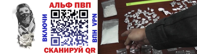 Где купить Обоянь Канабис  A PVP  ГАШИШ  Амфетамин  Галлюциногенные грибы  Cocaine 