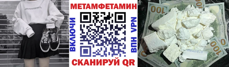 АМФЕТАМИН 98%  Обоянь 
