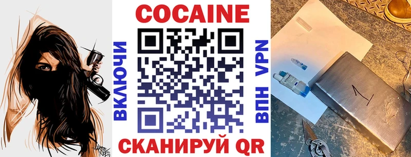COCAIN Перу  маркетплейс как зайти  Обоянь  продажа наркотиков  mega  