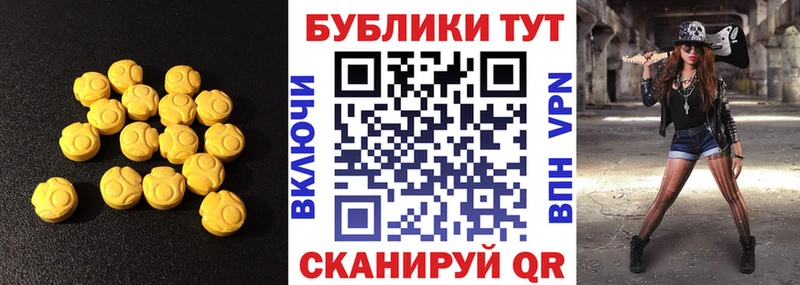 ЭКСТАЗИ MDMA  omg ONION  Обоянь  наркошоп 