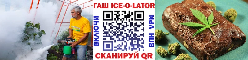 сколько стоит Обоянь площадка наркотические препараты ГАШИШ hashish