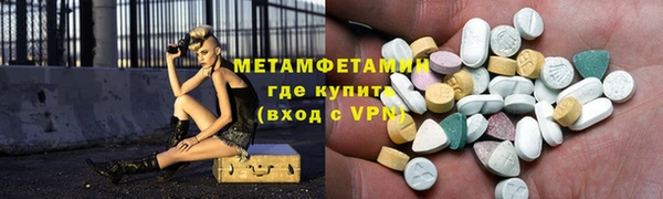 соль ск Переславль-Залесский
