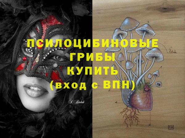 меф Покровск