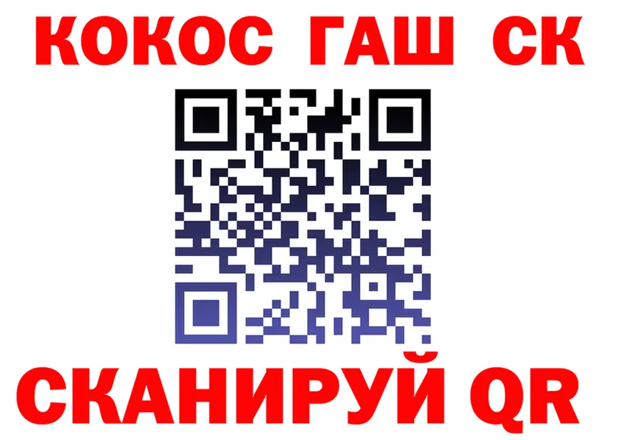 МЕФ VHQ ONION shop МЕГА Обоянь