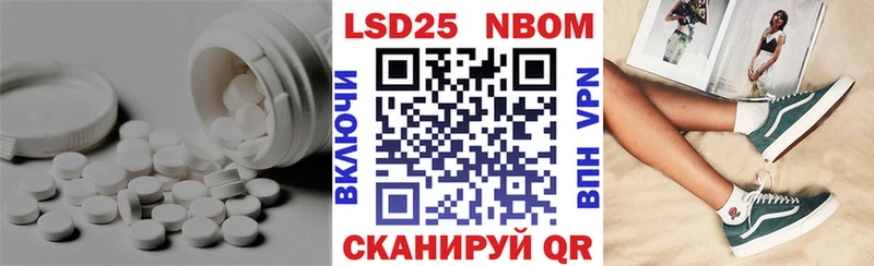LSD-25 экстази кислота Обоянь