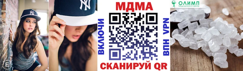 МДМА кристаллы  mega ссылки  Обоянь 