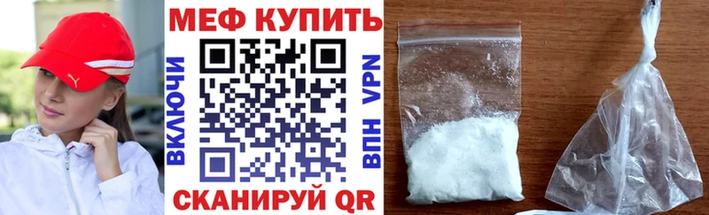 Мефедрон 4 MMC купить цена Обоянь