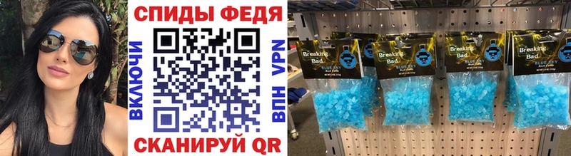 Метамфетамин Methamphetamine  Обоянь 
