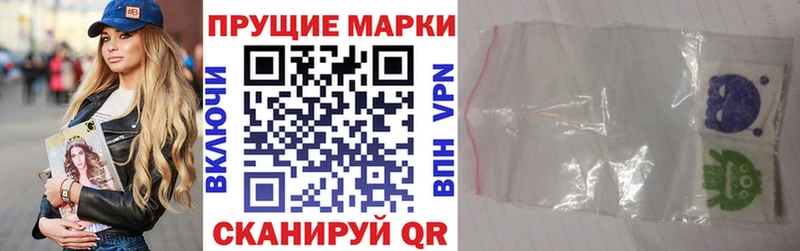 Марки N-bome 1,8мг  kraken зеркало  Обоянь 