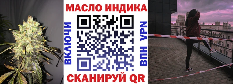 Дистиллят ТГК вейп с тгк  OMG маркетплейс  Обоянь 